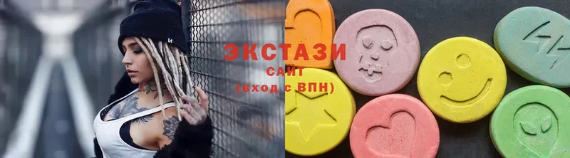 ЭКСТАЗИ круглые Боровичи